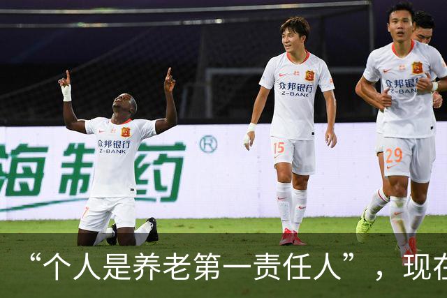 “个人是养老第一责任人”，现在就开始提了，是不是快了点？