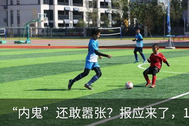 “内鬼”还敢嚣张？报应来了，1人重拳出击！郑丽文7字回复很高明