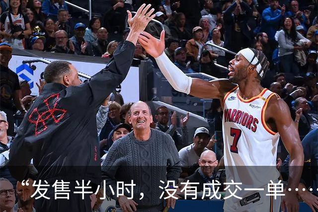 “发售半小时，没有成交一单……”开售首日溢价腰斩！门店“黄牛”比消费者还多，有人说：现在大家都想转手