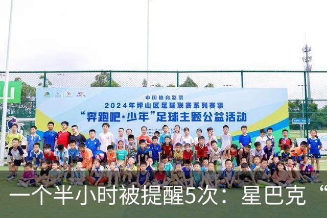 一个半小时被提醒5次：星巴克“消费入座”吃相难看？