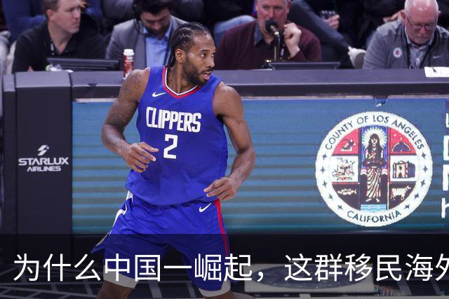 为什么中国一崛起，这群移民海外的华裔反而最痛苦
