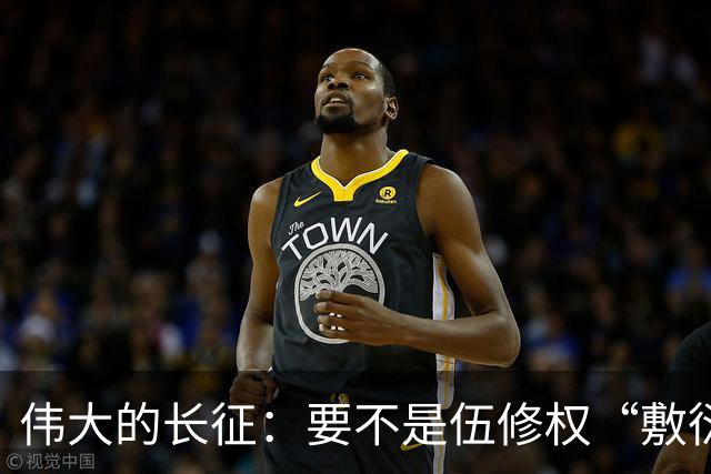 伟大的长征：要不是伍修权“敷衍”李德，谁能看清他这一面！