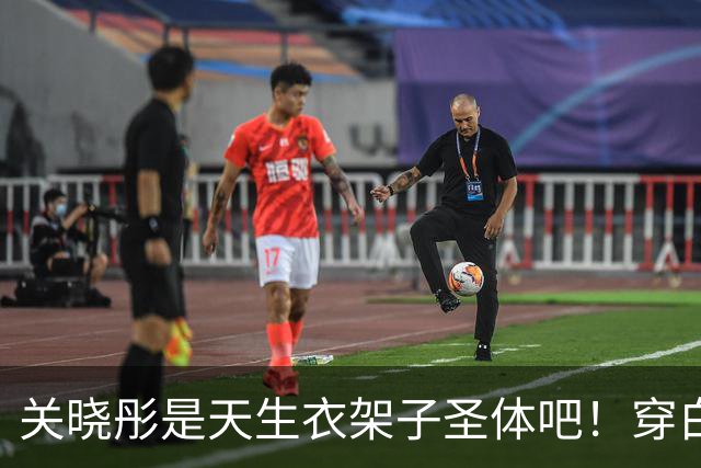 关晓彤是天生衣架子圣体吧！穿白衬衫玩“下半身失踪”，腿忒长了