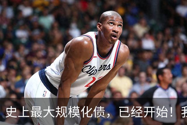 史上最大规模化债，已经开始！我们坚持了30年的信仰，进入倒计时