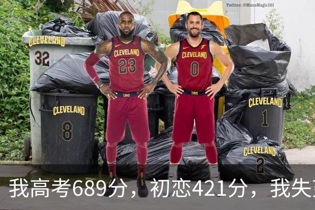 我高考689分，初恋421分，我失望提了分手，18年后他成市委书记