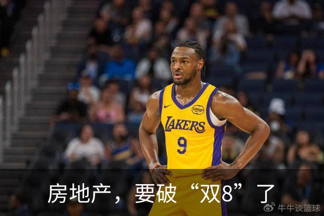 房地产，要破“双8”了