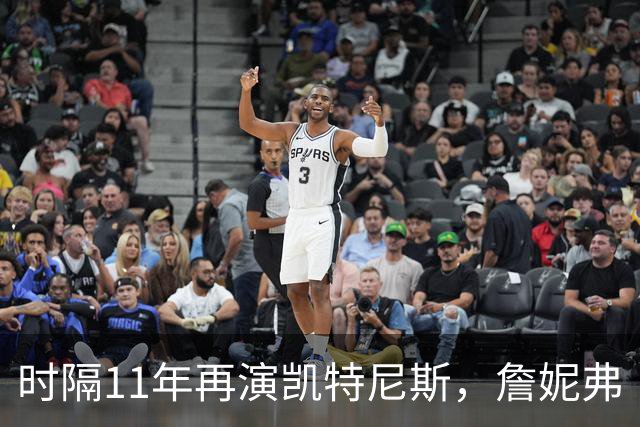 时隔11年再演凯特尼斯，詹妮弗·劳伦斯：太疯狂了