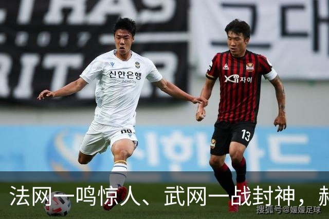 法网一鸣惊人、武网一战封神，赫瓦林斯卡夺得武网冠军