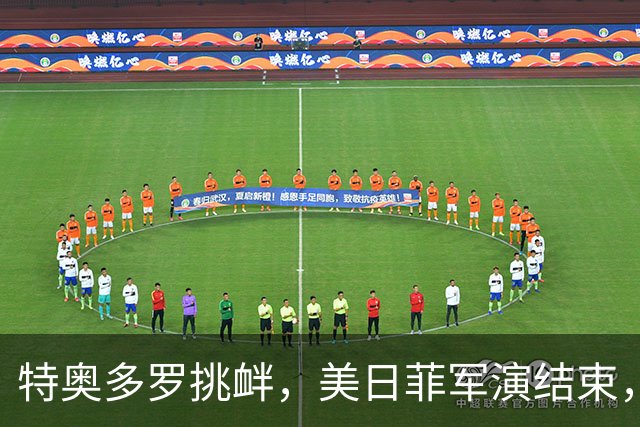 特奥多罗挑衅，美日菲军演结束，不到24小时，中国宣布和印尼联训？