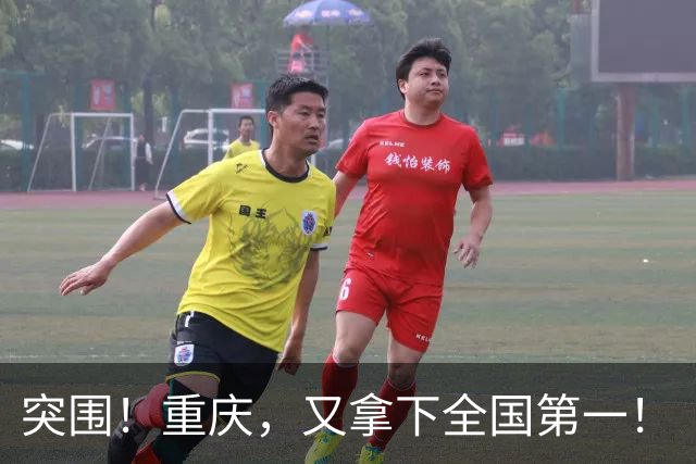 突围！重庆，又拿下全国第一！