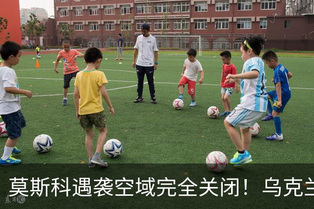 莫斯科遇袭空域完全关闭！乌克兰重创俄最大的梁赞炼油厂