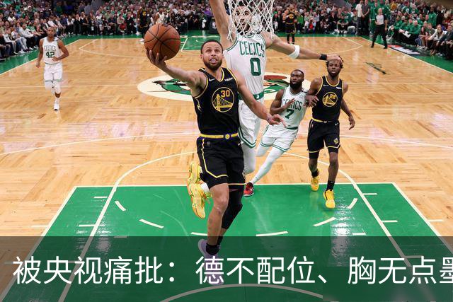 被央视痛批：德不配位、胸无点墨，怪不得长征晚会不请流量明星