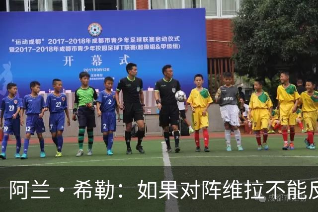 阿兰·希勒：如果对阵维拉不能反弹，雅伊斯勒会感受到球迷的怒火