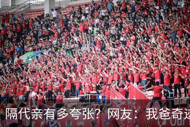 隔代亲有多夸张？网友：我爸奇迹般活下去，全靠闺女支撑着！