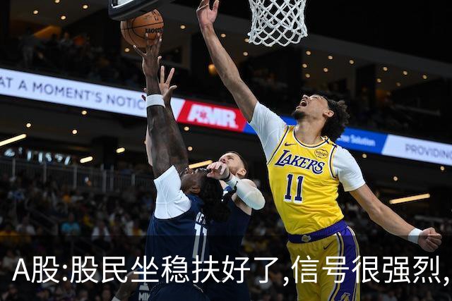 A股:股民坐稳扶好了,信号很强烈,明天周一10.26或迎疾风骤雨行情?